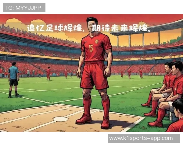 草根逆袭闪耀绿茵场基层足球球星奋斗故事与荣耀传说 草根逆袭闪耀绿茵场基层足球球星奋斗故事与荣耀传说